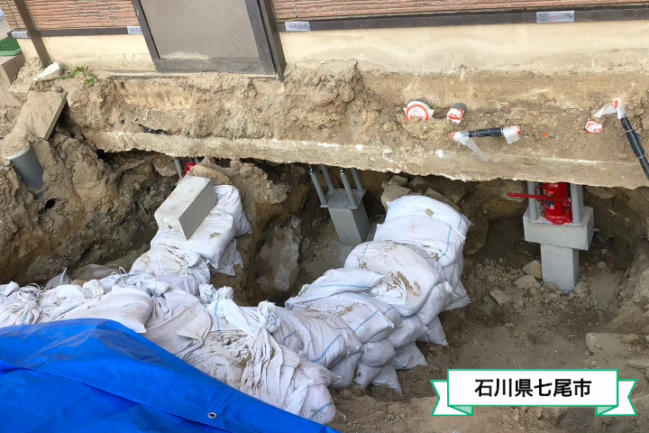石川県七尾市のお客様