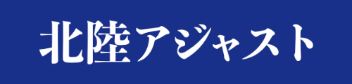 地盤調査・沈下修正・家の傾き修理の北陸アジャスト