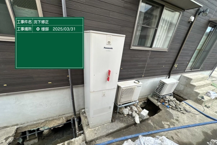 石川県河北郡での傾き修理・修正